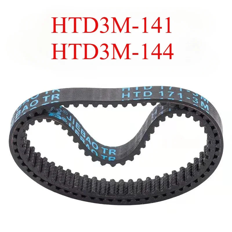 1PC\ 2PC Rubber Timing Belt HTD3M-141 HTD3M-144 Industrial Drive Belt Arc Tooth Belt Width 6\ 7\ 8\ 9\ 10mm