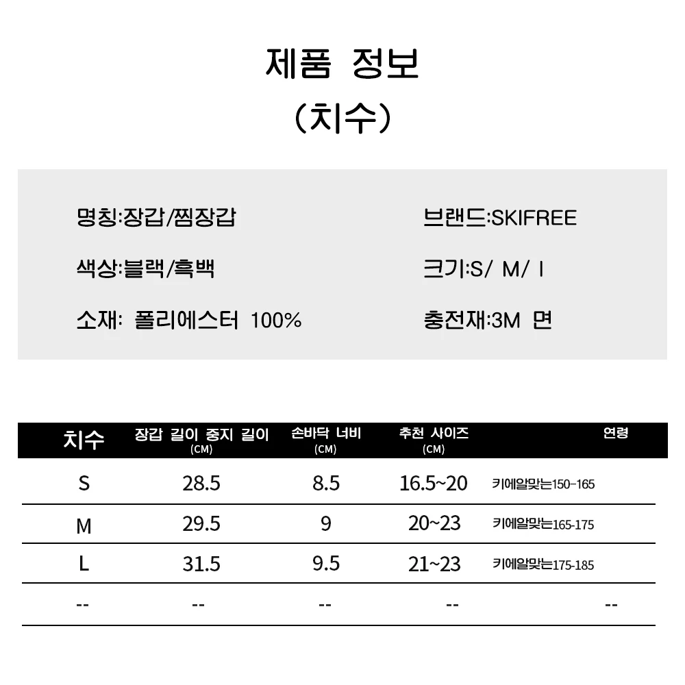 قفازات SKIFREE S3 للتزلج مقاومة للماء دافئة 3M Thinsulate تعمل باللمس قفازات الثلج للرجال والنساء على الجليد في الشتاء في الهواء الطلق #3