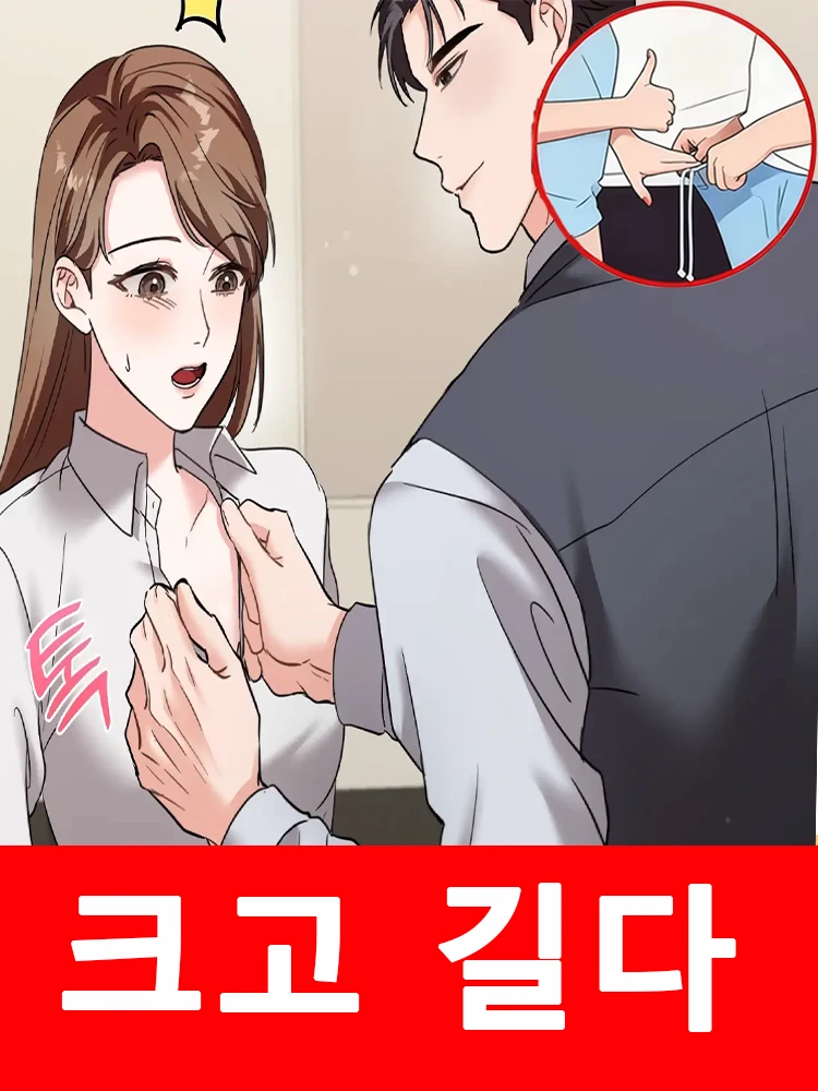 

Братья внезапущенные