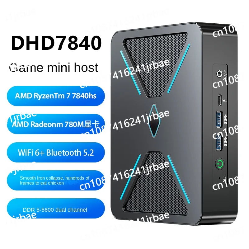 7840hs Mini Computer Host Direct Selling Household High-Performance 8-Core Game Host Applicable to Ruilong 7