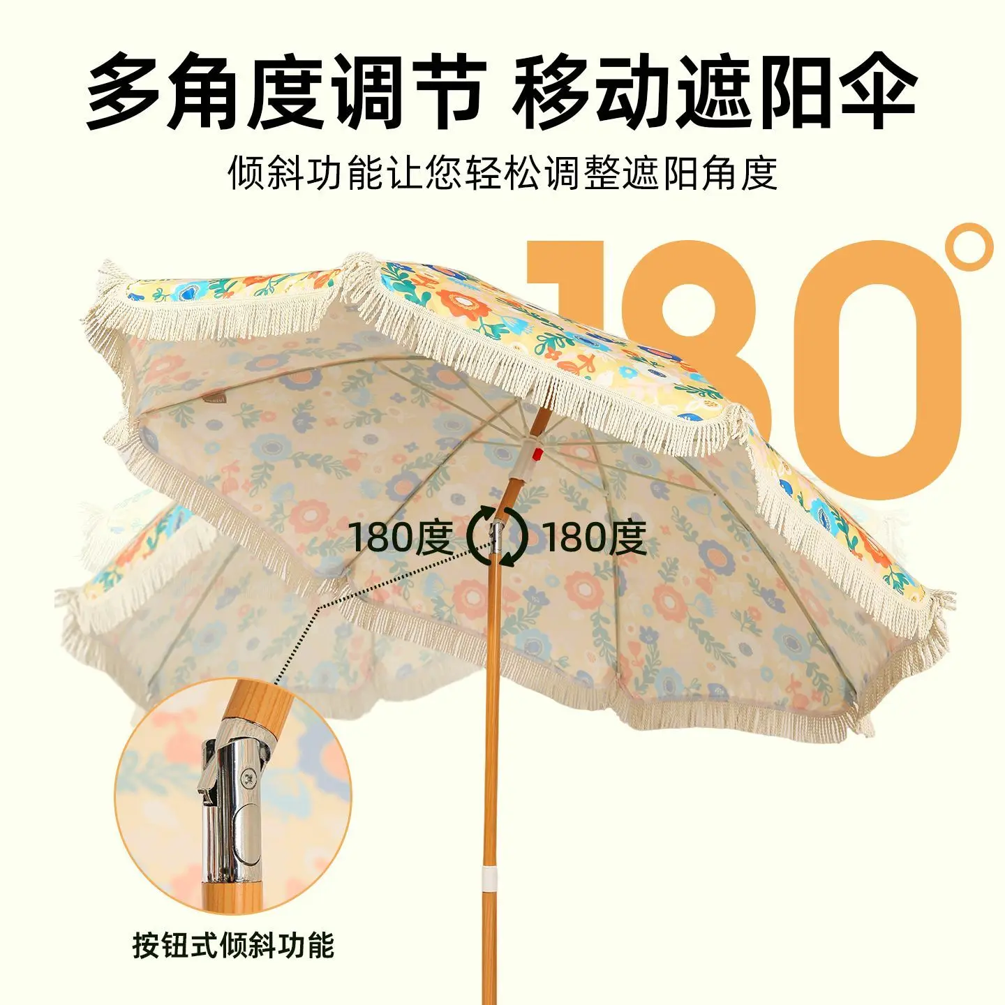L Outdoor fringed umbrellas B & B courtyard umbrellas Internet celebrity umbrellas Garden  Camping  Stall