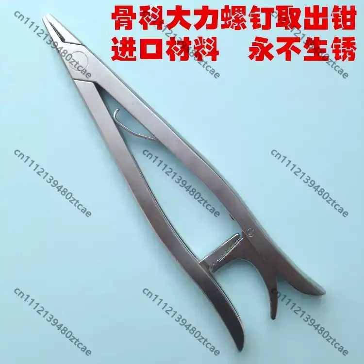 Orthopedic broken screw removal kit, heavy-duty extraction forceps, imported stainless steel