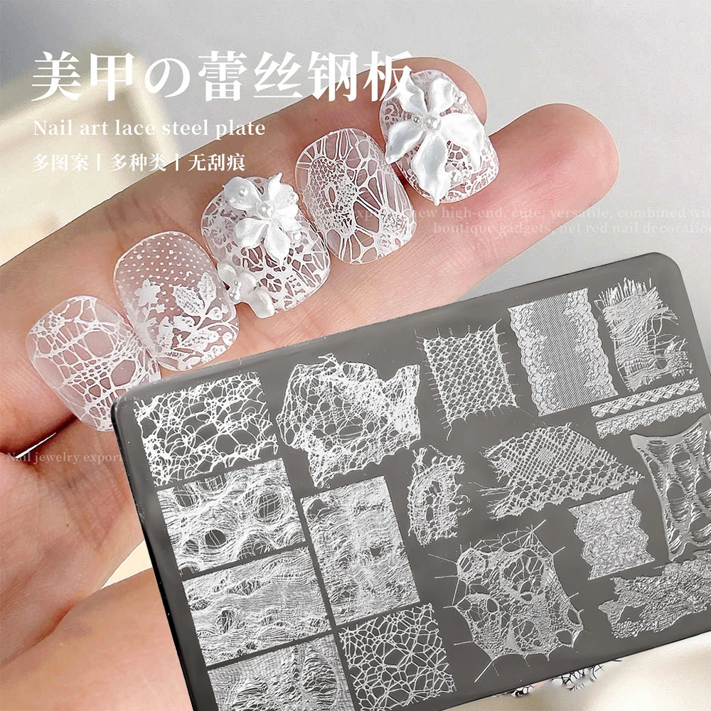 1Pcs Vintage Sexy Rag Lace Wire Pattern Nail Art Stamping Plate Y2K Intricate Line Grid Pattern Nail Stamp Mold for Manicure DIY