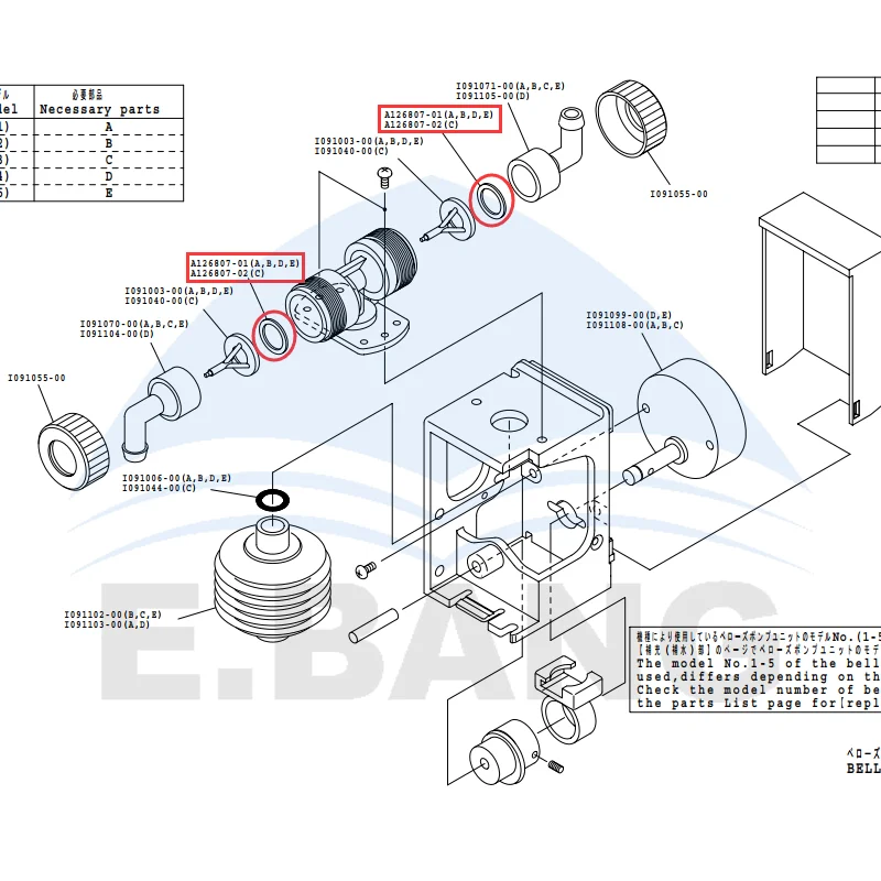 A126807/I091004/I091039/123546 Supplementary Pump Check Valve Leather Ring Color Photo Processor Replacement Spare Parts