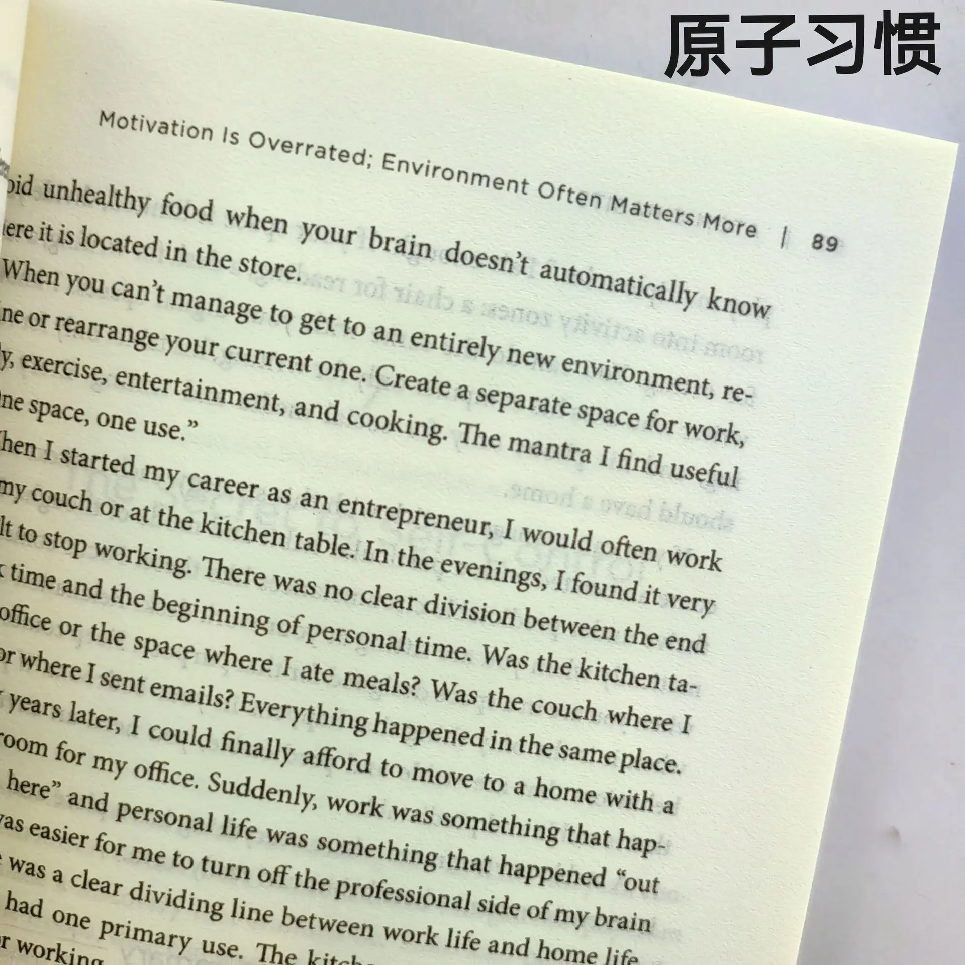 Los hábitos atómicos son un libro popular para construir buenos hábitos Alta calidad, eficiente y fácil de entender formas para romper hábitos defectuosos.