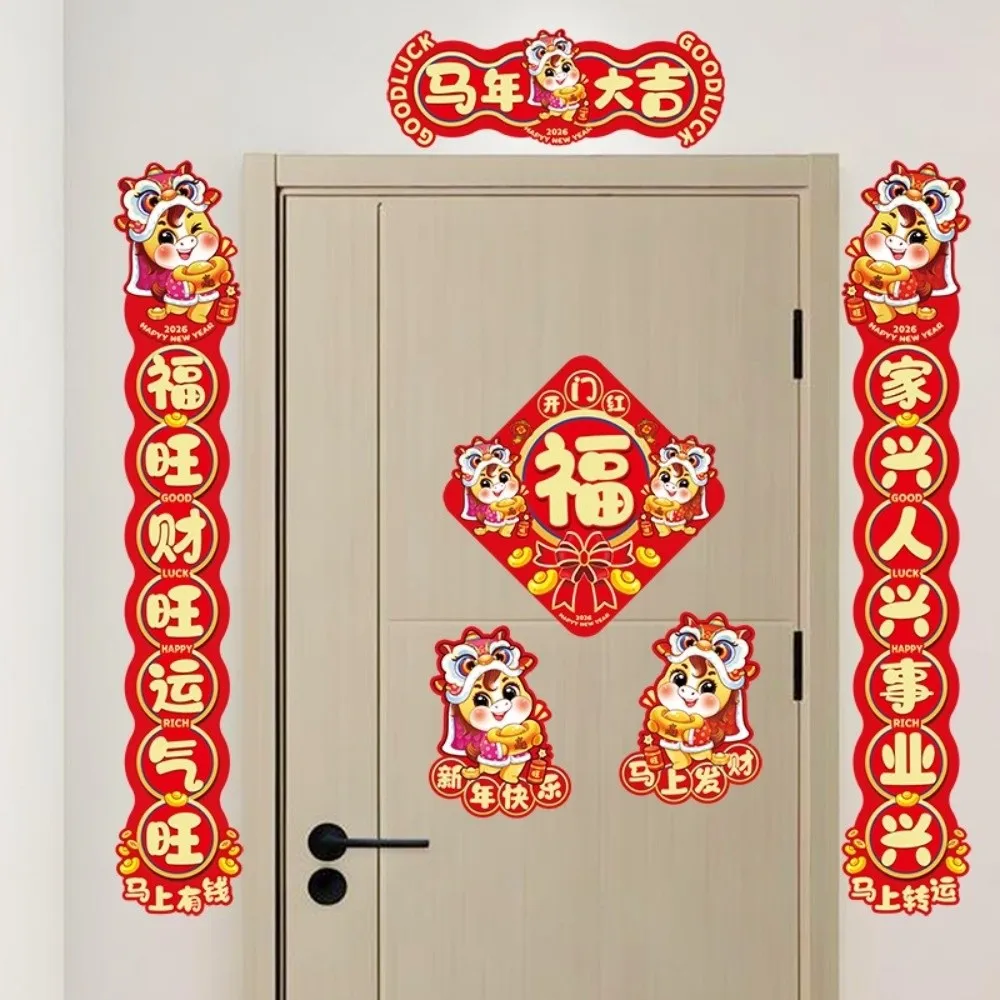 Cartoon 2026 Horse Year Door Couplets Paper Lucky Character New Year Door Stickers Chinese Style Traditional - Image 4