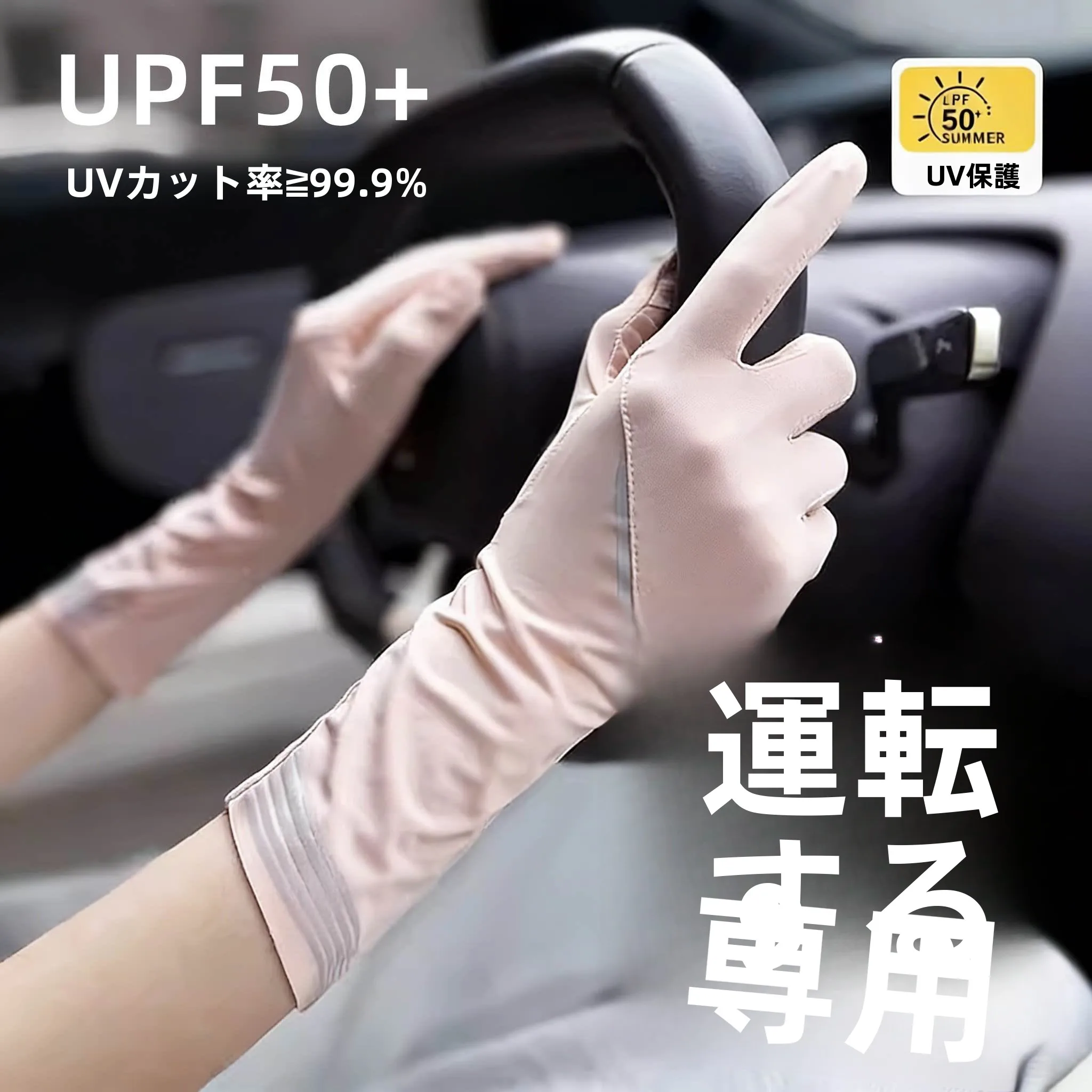 sun-protection-ice-silk-gloves-thin-breathable-anti-slip-driving-gloves-for-summer-motorcycle-riding-and-car-driving