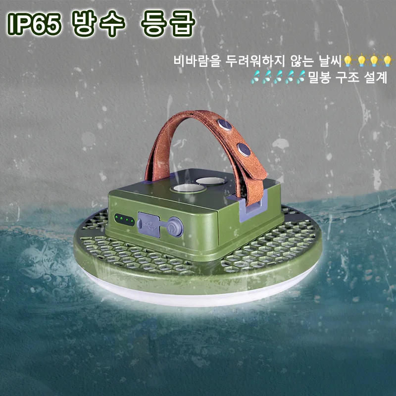 MOSLIGHTING Camping Light Rechargeable Portable Suspension Magnetic Suction Ultra Bright LED Tent Light Fishing Lights Outdoors