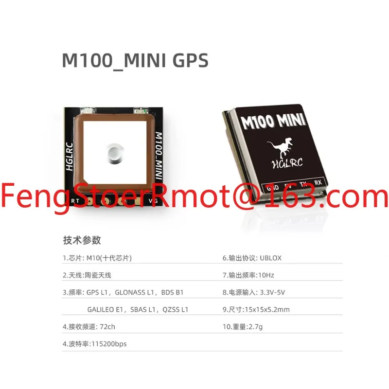 Bone Dragon M100 Mini GPS INAV Remote Control O3 Racing Edition