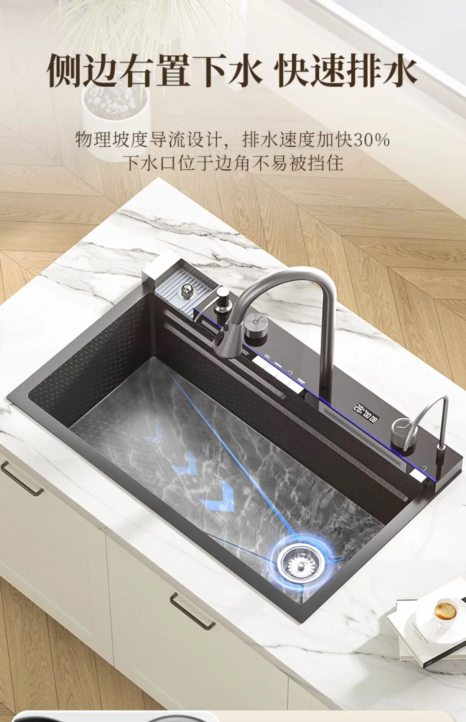 Nano stainless steel 304 household kitchen sink, digital display honeycomb large single slot, sink