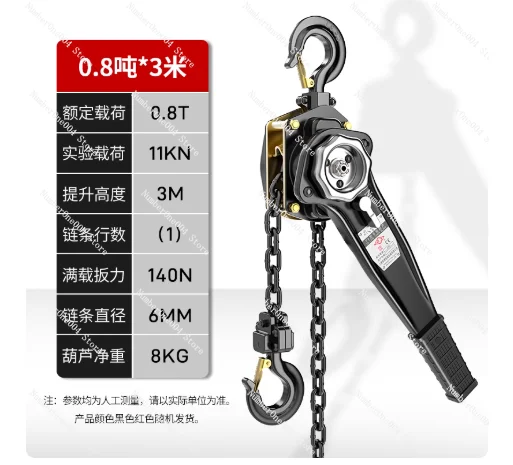 

Hand Cranked Hoist Lifting and Towing Hoist 0.75 1.5 2 Ton Manual Hand Cranked Hoist Hand Plate Tensioner