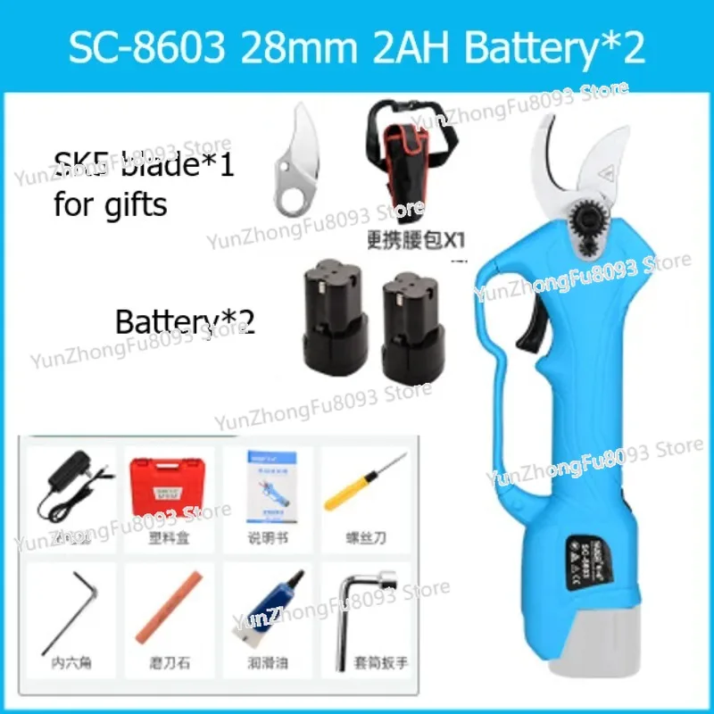 SC-8603 SUCA 28mm Lithium Battery Pruning Scissors, Pruner, Garden Tools, Electric Shears, Cutting Wooden Branches, SC8603