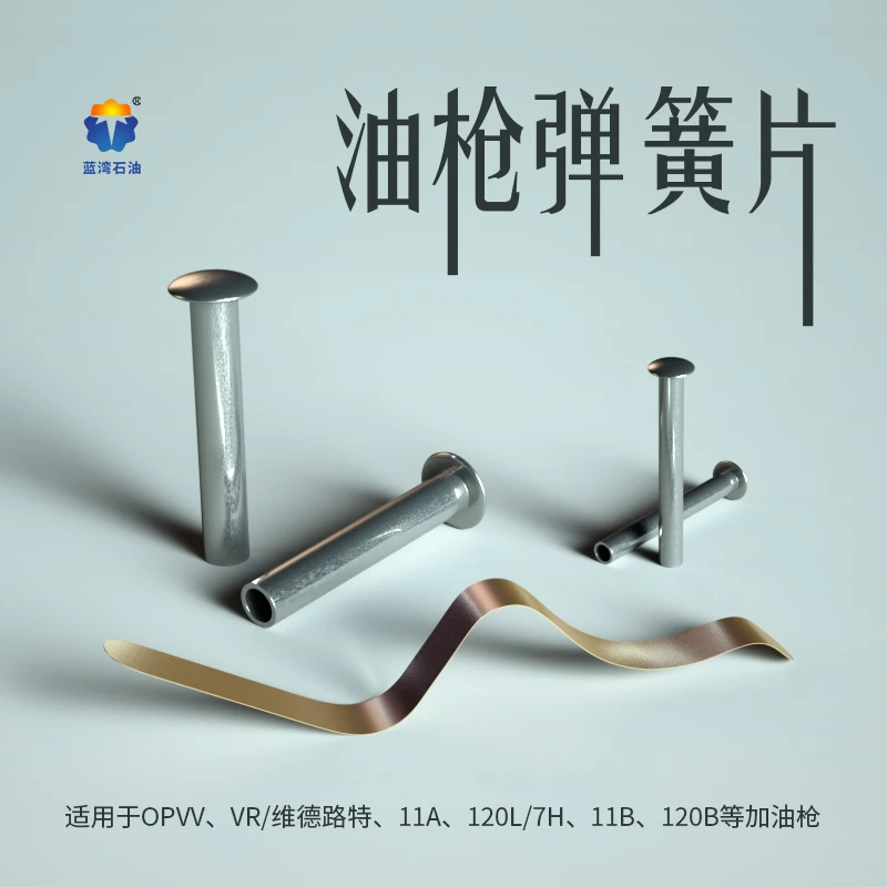 Refueling Universal… - image