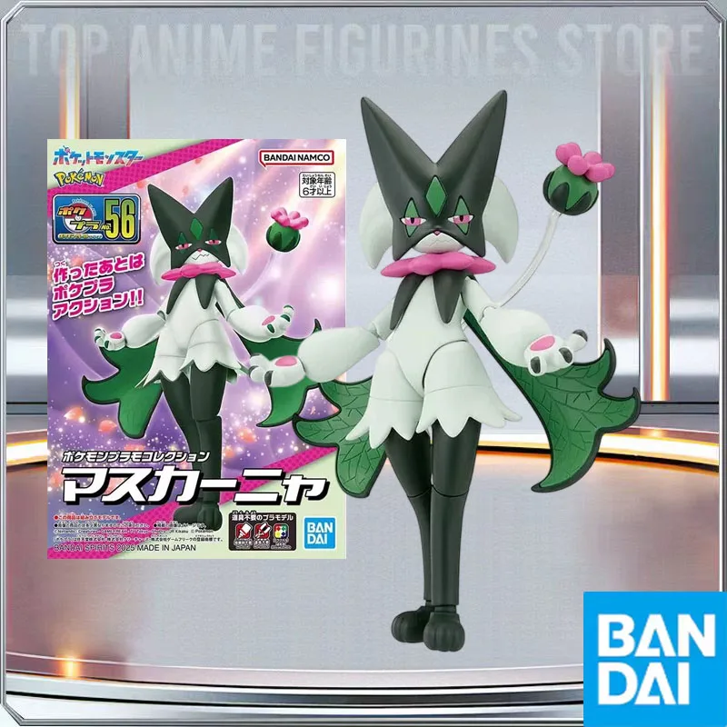 バンダイ本物のポケモンモデルプラモ-no56-ミュウスカラダアクションアニメフィギュアコレクタブル組み立てモデルホリデーギフト