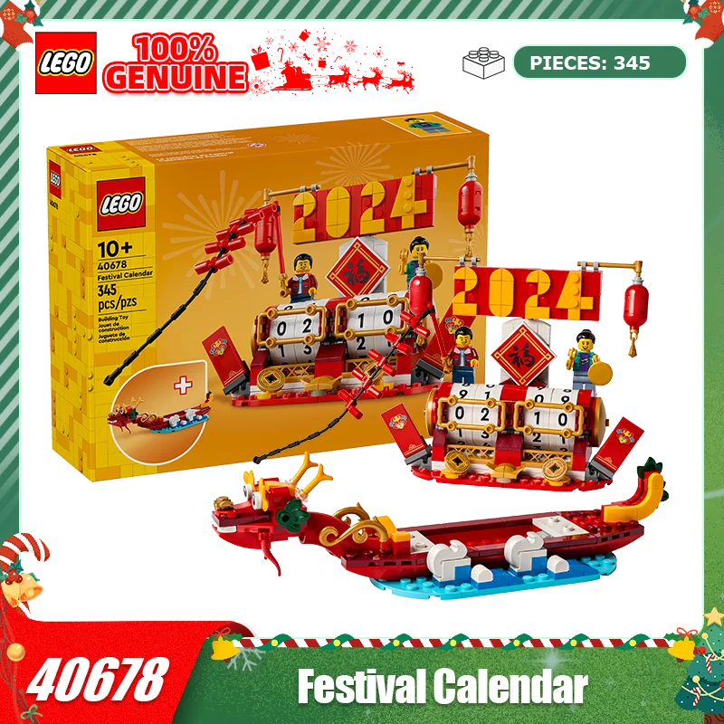 

Lego Block Assembly Box Series 40678 Chinese Festival Calendar Assembly Blocks Children's Toy Gifts
