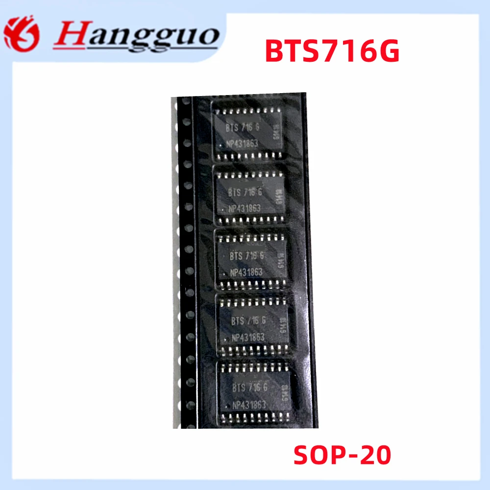 5 قطعة/الوحدة العلامة التجارية الجديدة والأصلية BTS716G BTS716 SOP-20 رقاقة لوحة كمبيوتر السيارة #2