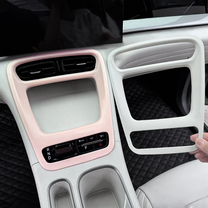 For Geely EX2 Car Silicone Pad for Center Console Gear Shift Decorative Frame Silicone Non-slip Pad Car Interior Accessories