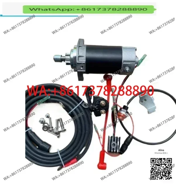 

Электрический стартерный комплект M50 для 2-тактного подвесного мотора 50 л.с. M50D2