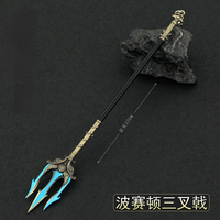 Metal Trident God of War Poseidon Greek Mythology Weapon, Miniature Model, Game Peripherals, Home Ornament, Decoration Toys, 22c