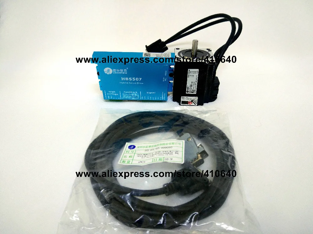 FREE SHIPPING Leadshine Easy Servo Set include 573HBM10 573S09 servo motor and HBS507 HBS57 servo drive and 3m cable