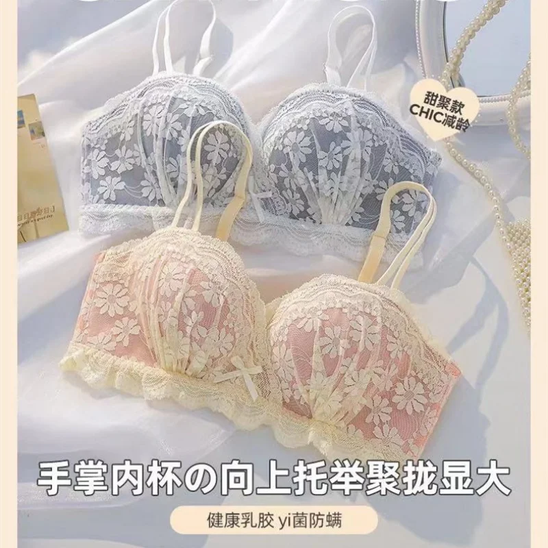 

Gentle Daisy Strapless Girl's Underwear Small Chest Gathered Breast Holding Wireless Latex Bra