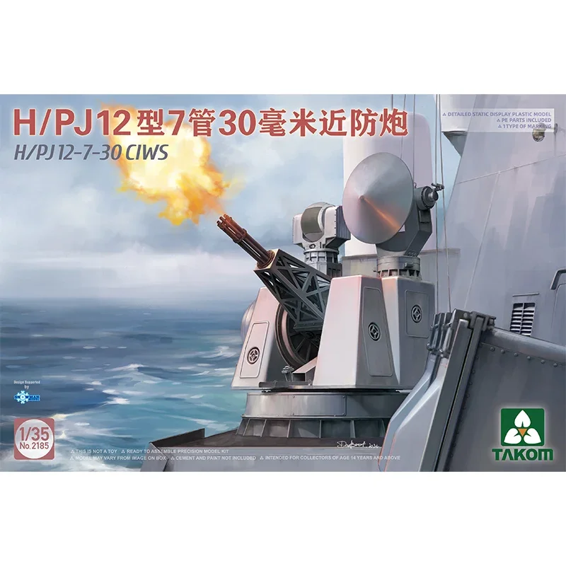 TAKOM Assembled Model Kit 2185 H/PJ12 Type 7 Tube 30mm China 730 Close Defense Gun 1/35