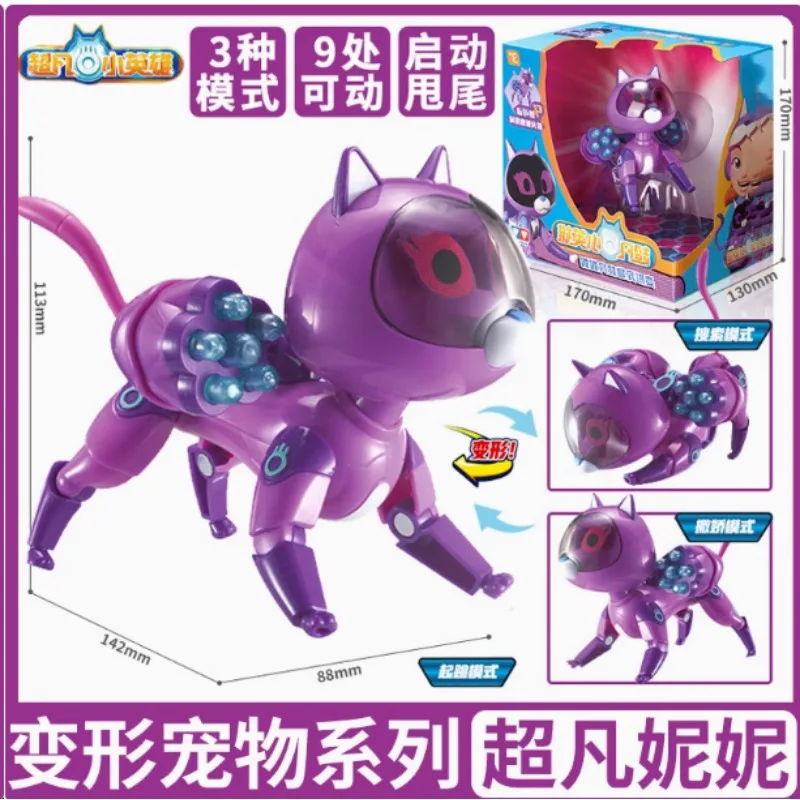 PETRONIX DEFENDERS Max Mode Pet Pup-E 2-IN-1 TRANSFORMING From Dog Pet to Plane Action Figure New Anime Peripherals Toys Gift