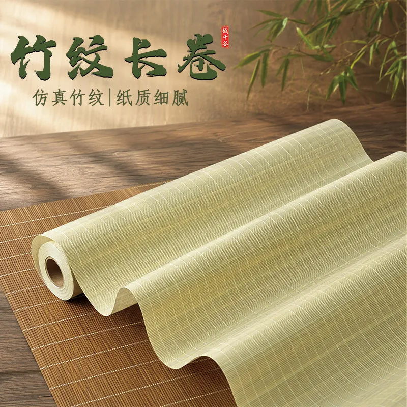 Bamboo Texture Vintage Xuan Paper Roll 34cm x 20m, Semi-Raw Thick Calligraphy Paper for Brush Writing & Kaishu