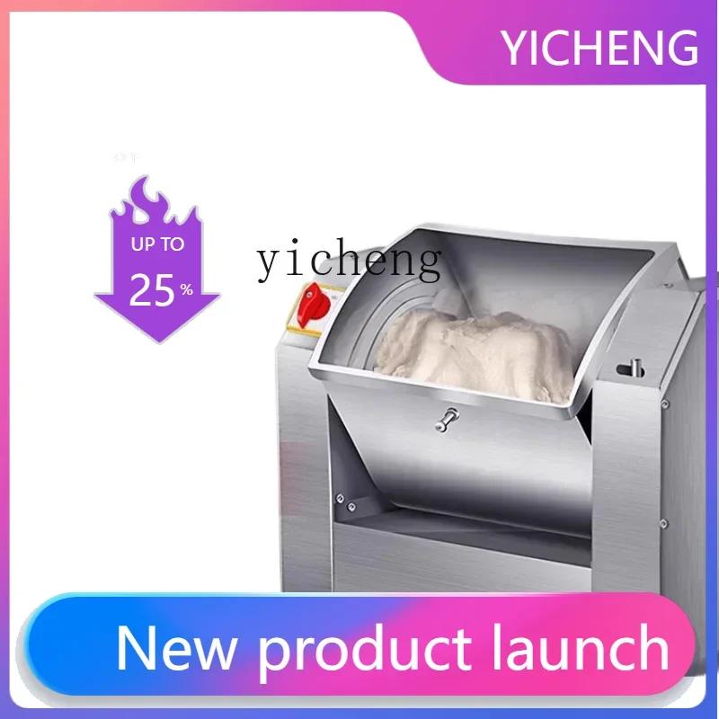 

S1 Automatic Flour-Mixing Machine Commercial New Dough Mixer Stainless Steel Multi-Function Mixer