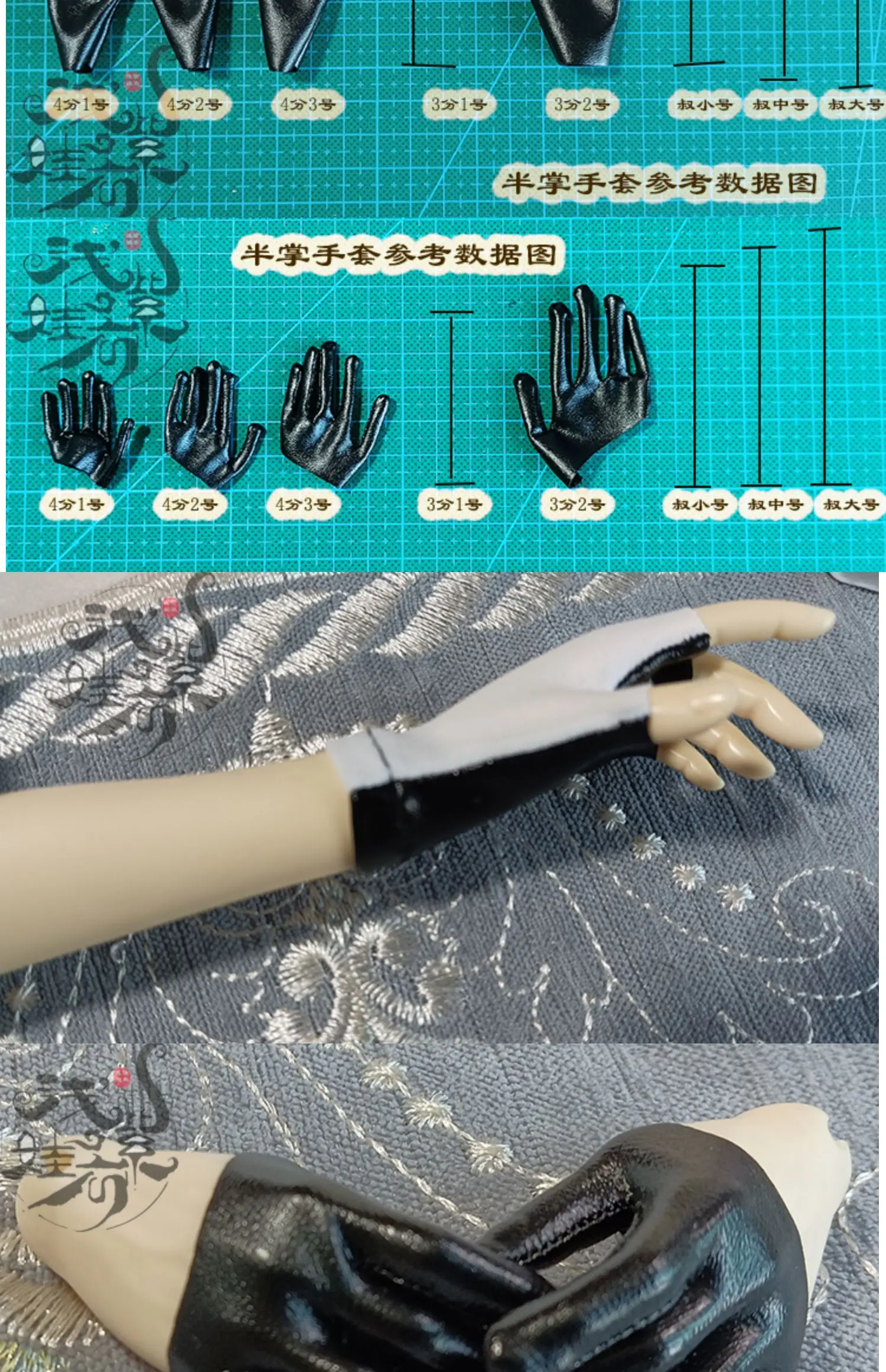 1/4 1/3 Scale BJD Doll Accessories Vintage Knitted or PU Gloves For BJD/SD MSD SD13 Girl SD17 SSDF Strong Uncle C1039
