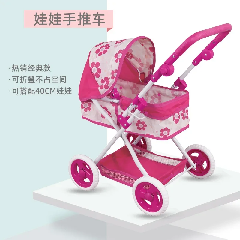 Children\'s Interactive Toys Baby Walker Play House Dolls for Children Using A Trolley Baby  Accessories