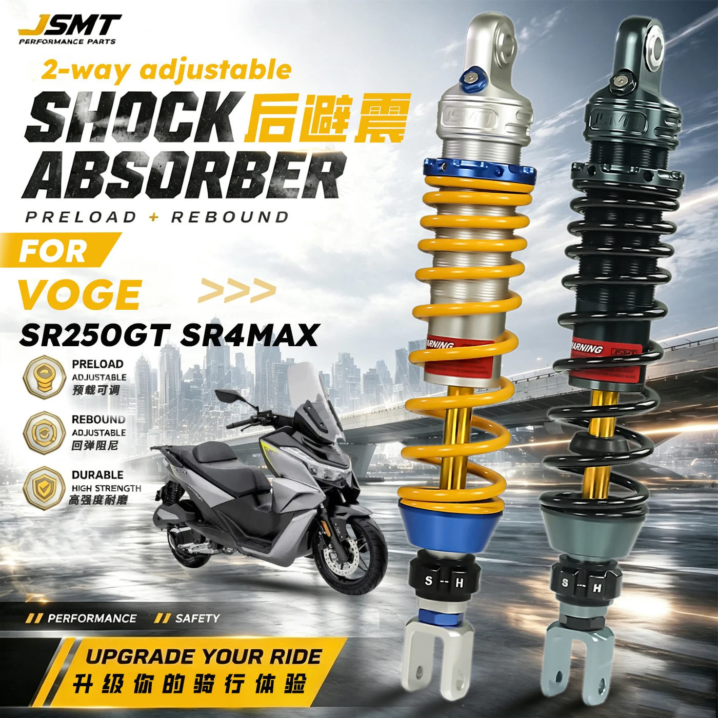 JSMT FOR VOGE SR250GT SR4max VOGE350 SR150GT SR150S Adjustable Preload Rebound Rear Shock Absorber Motorcycle Suspension