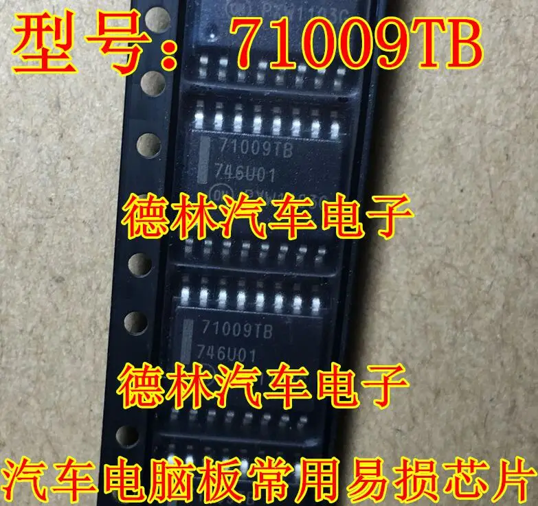 

Бесплатная доставка 71009TB 10 шт.