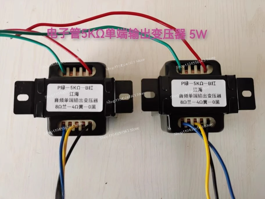 A pair 5K Output Transformer for 6P1 6P14 6P6 Output