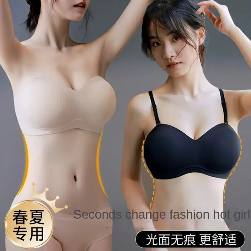 Externally Expanded Strapless Lingerie for Women with Anti Slip Gathered Small Breasts and Large Invisible Thickened Chest Pads