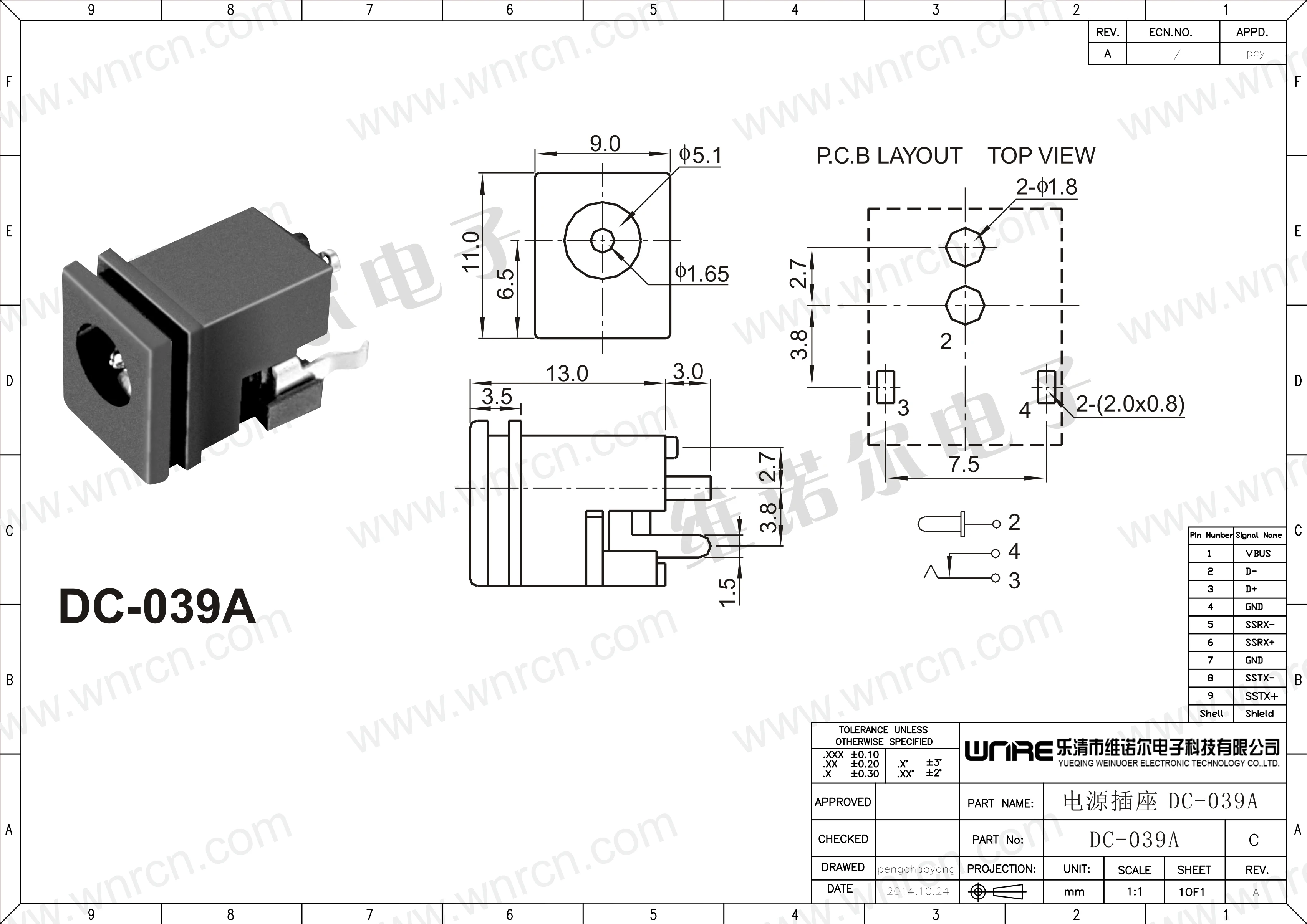 DC-039A Square Vertical DC Power Socket Round Hole Equipment Charging Port Universal Charging Interface For Digital Products