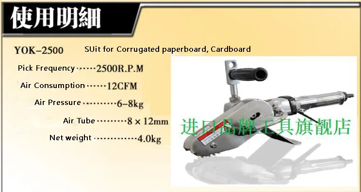 Carton Pneumatic Stripping Machine Paper Edge Cutting Tool Waste Discharge Corrugated Cardboard Trimming tool