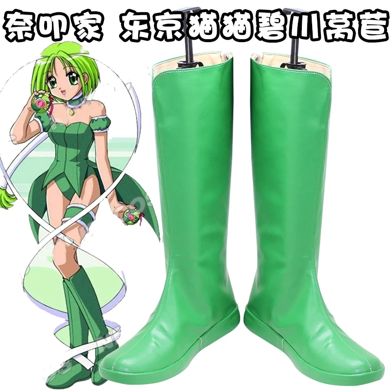 Anime Tokyo Mew Mew Uniform Cosplay Midorikawa Retasu Jurk Schattige Vrouwelijke Tokyo Mew Mew Cosplay Midorikawa Retasu Pruik