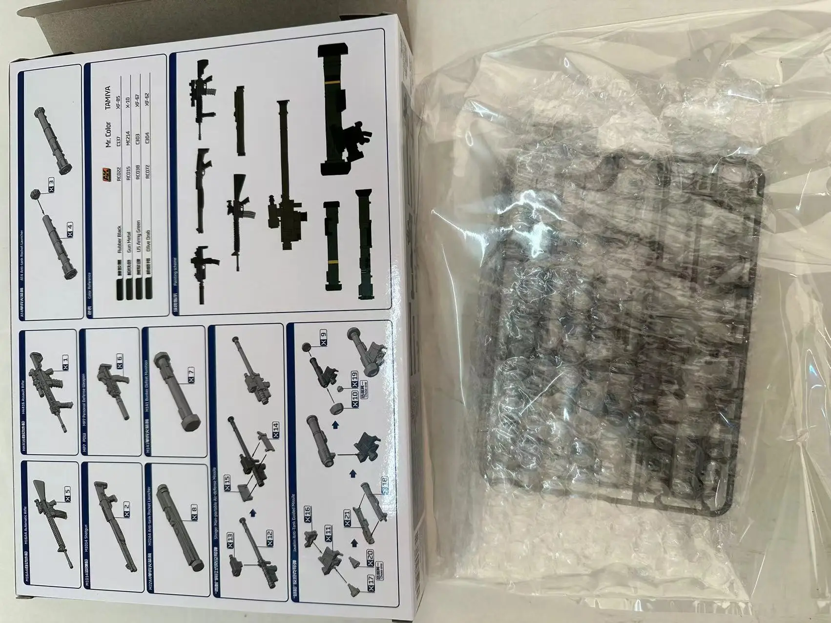 MAGIC FACTORY 2002 1/35 NATO Individual Weapon Set A