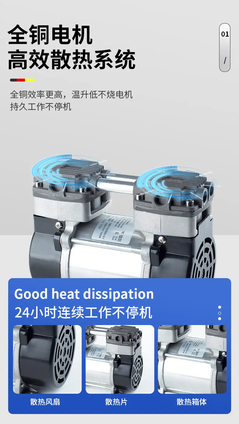 Ausaid DC Oil-Free Air Compressor Head 12V 24V 48V 72V Silent Vacuum Air Pump Auto Start Stop