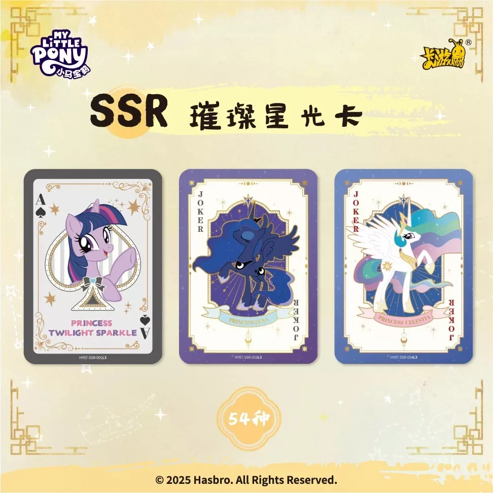 KAYOU Brandneue echte My Little Pony-Karte, komplette Box 7, Blindbox, Freundschaft, ewige Kartensammlung, Geschenk für Mädchen