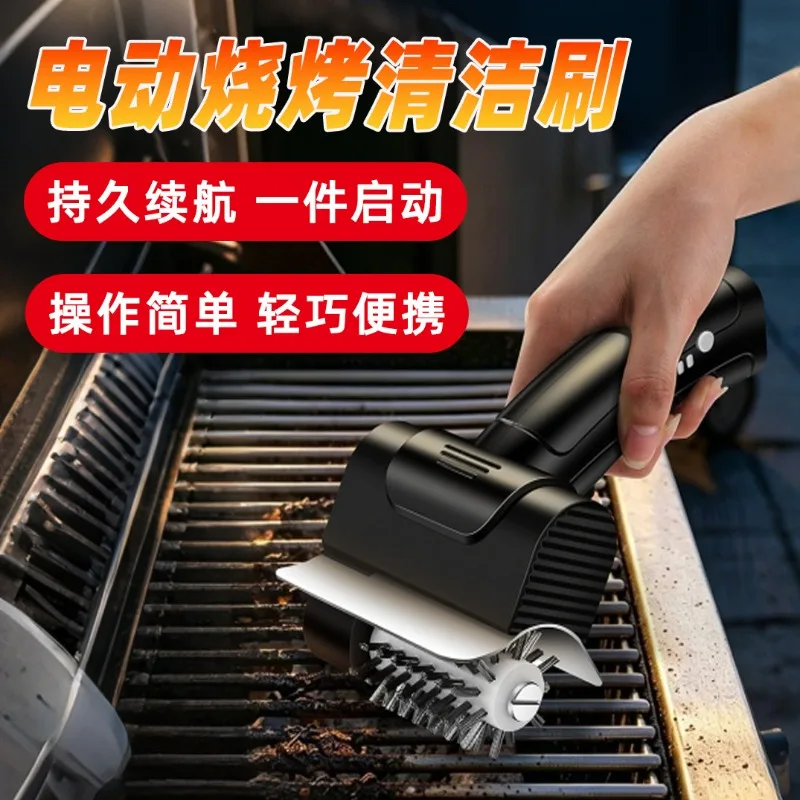 Rechargeable Electric Stainless Steel BBQ Cleaning Brush Portable Hand‑Held Roller Scrubber For Outdoor Camping Grill
