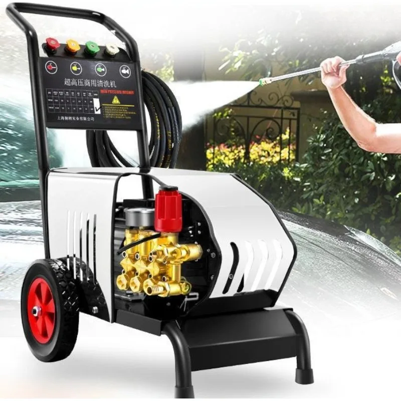

Car wash shop high power cleaning machine water gun water pump