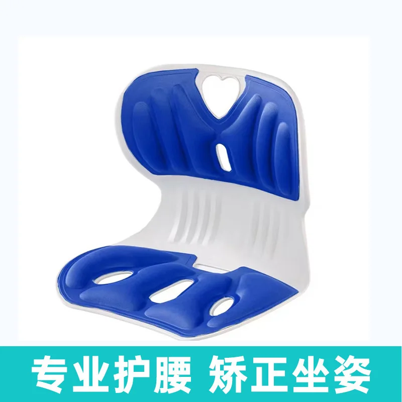 Foldable 3D waist protection cushion, backrest integrated cushion, posture correction cushion, office cushion, premium cushion