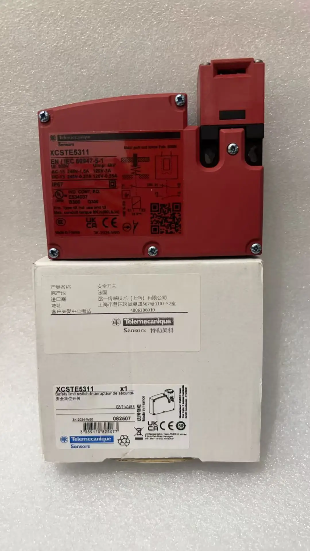 XCSTE5311 - Plastic Safety Switch XCSTE - 1NC+1NO