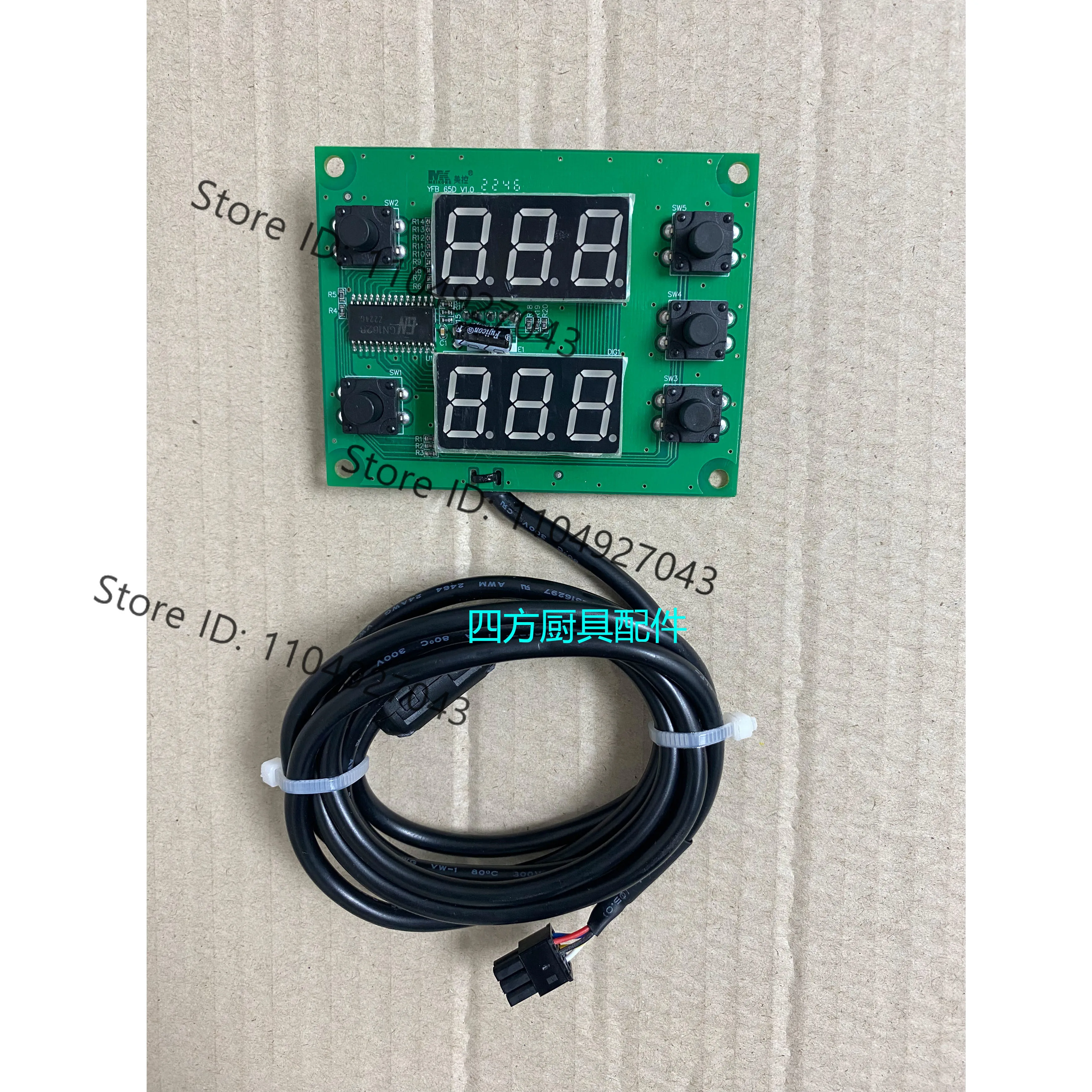 

Tor Yufubao Печь для жарки Темпура Печь для гриля Паровая печь Многофункциональный контроллер Панель дисплея Кнопка Плата Печать