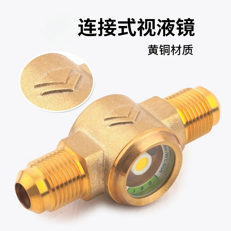 SG Type Refrigerant Sight Glass Welding Observation Mirror for Central Air‑Condition Cold Storage Refrigeration Unit