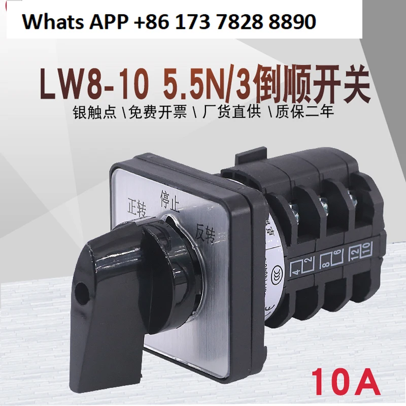 LW8-10 5.5N/3 Three…