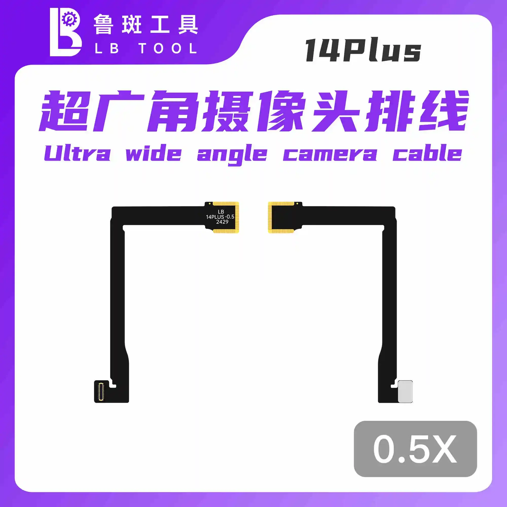 Luban Rear Camera Empty FPC Cable For 14 15 Pro Max plus Rear Camera Replacement Soldering Repair Flex phone parts wholesale