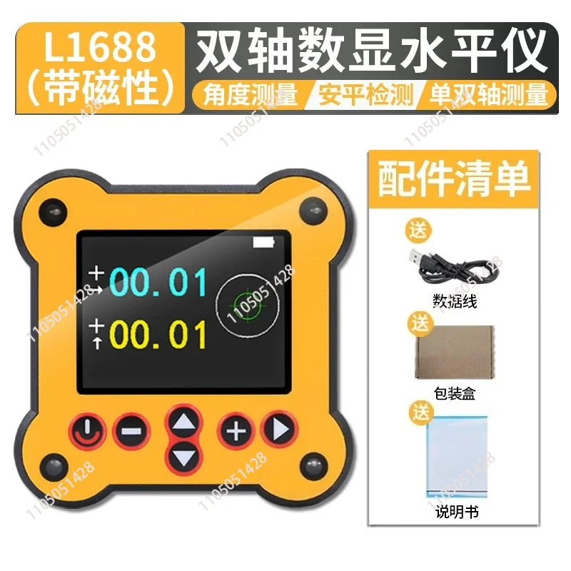 Dual-axis digital display inclinometer, angle two-circle center translation ruler High-precision inclinometer, electronic level